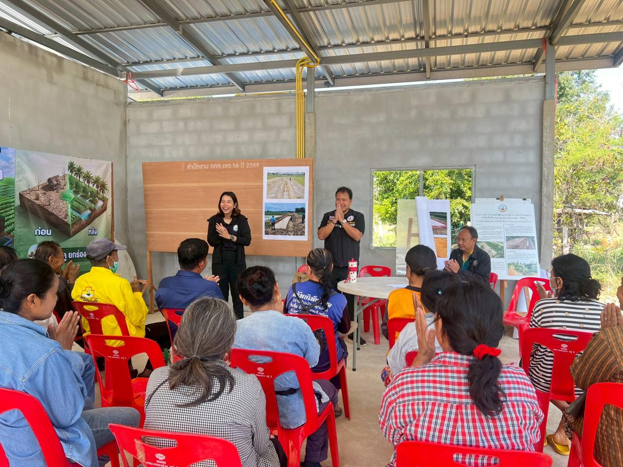 ภาพประกอบที่ 5