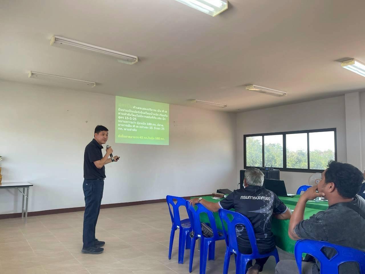 ภาพประกอบที่ 0