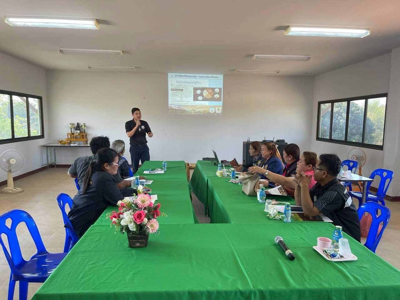 ภาพประกอบที่ 4