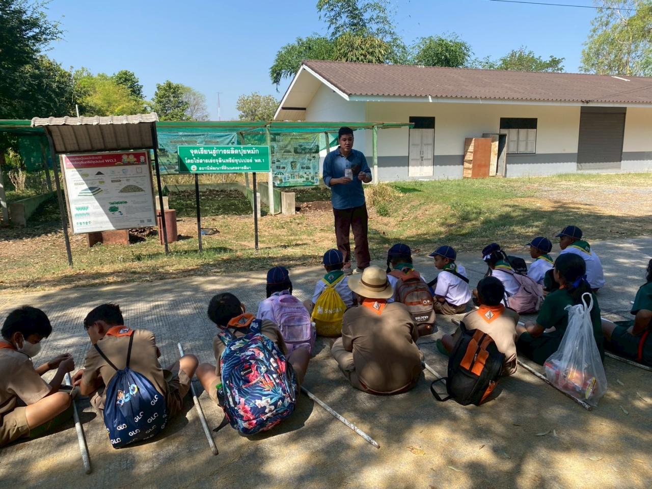 ภาพประกอบที่ 4