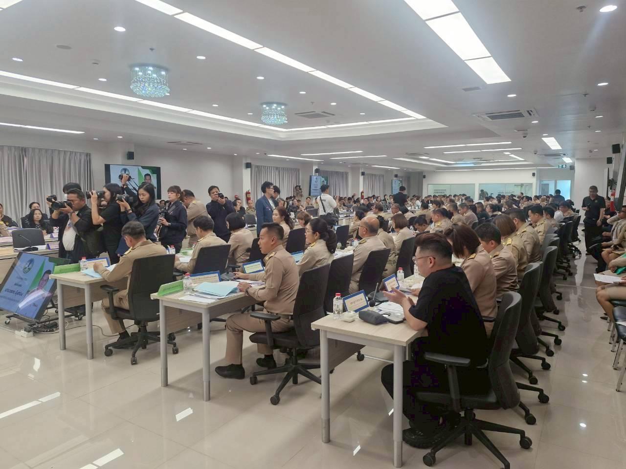 ภาพประกอบที่ 3