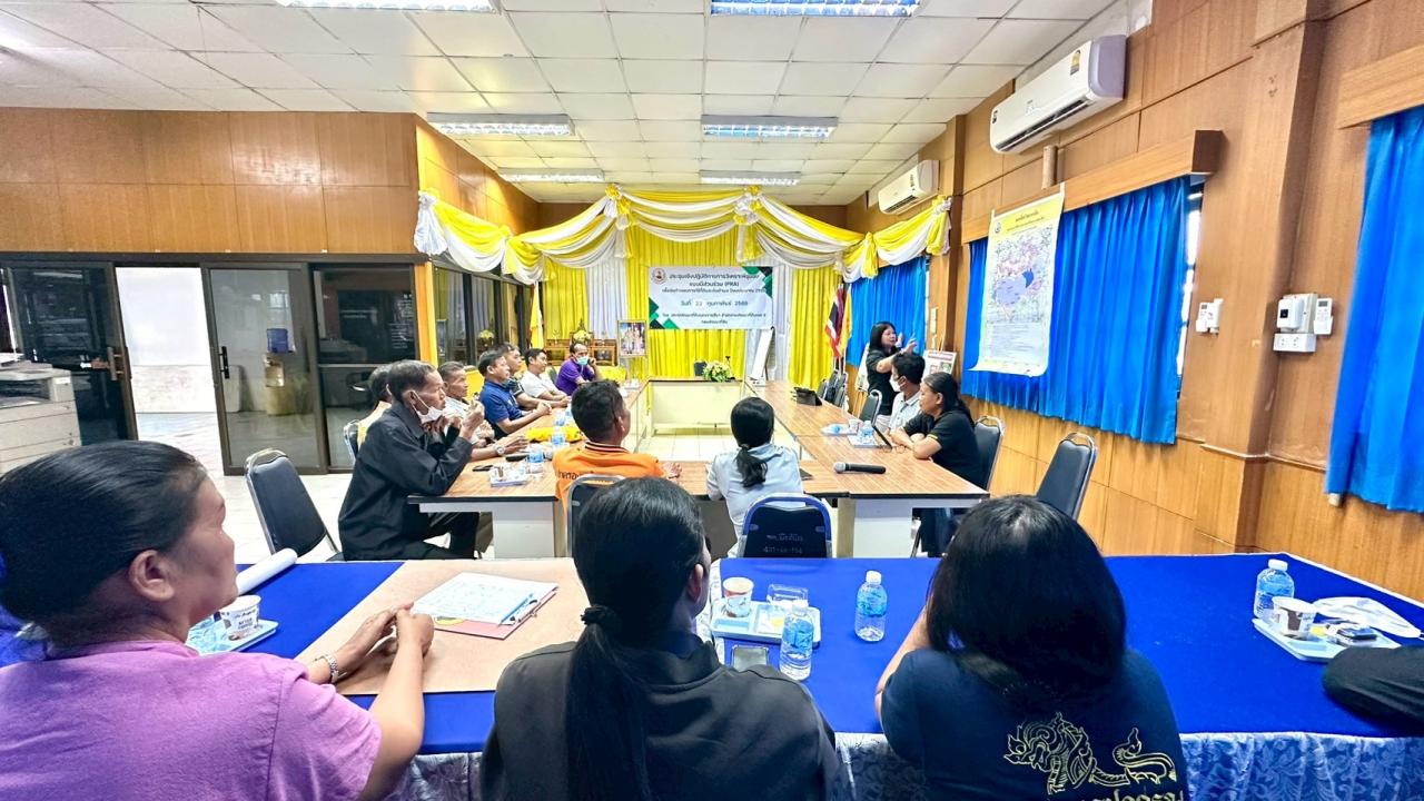 ภาพประกอบที่ 4