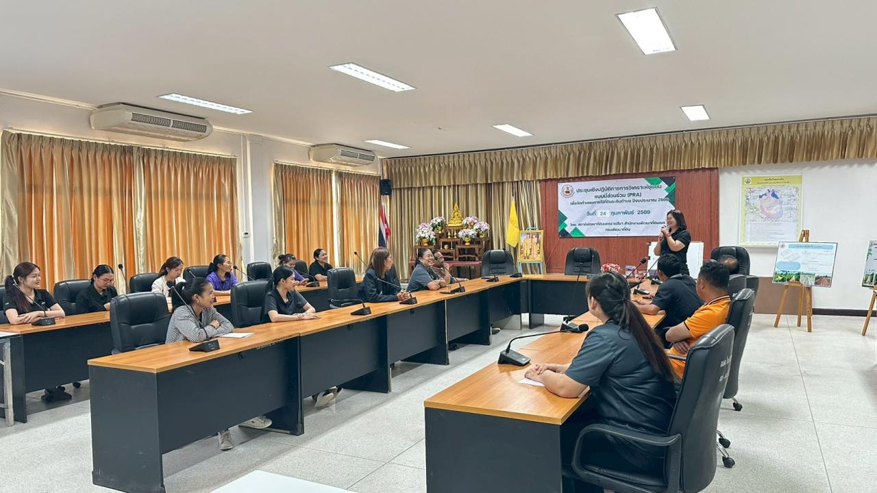 ภาพประกอบที่ 1