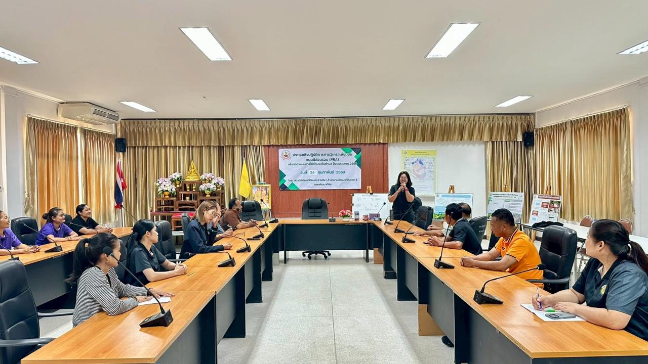 ภาพประกอบที่ 3