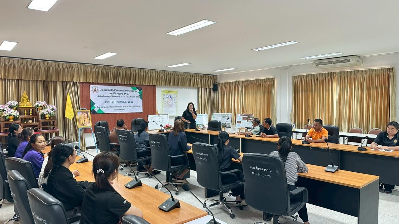 ภาพประกอบที่ 4