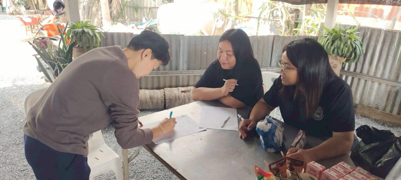 ภาพประกอบที่ 1