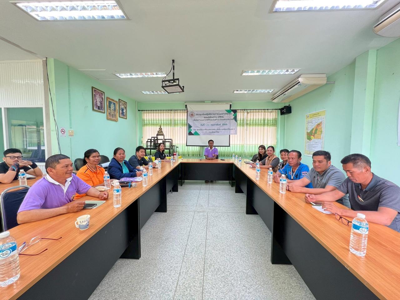 ภาพประกอบที่ 5