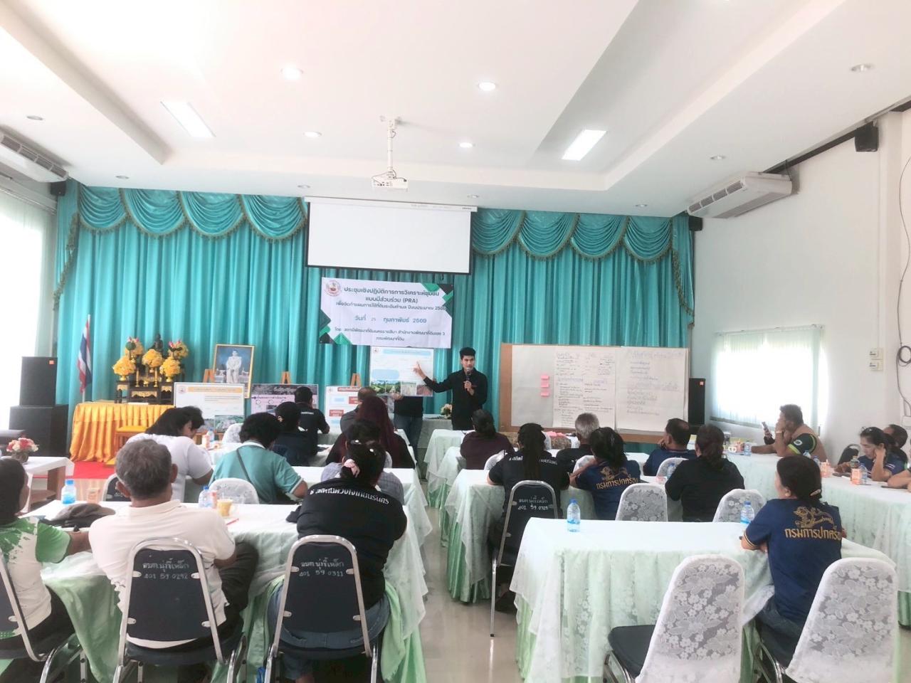 ภาพประกอบที่ 5