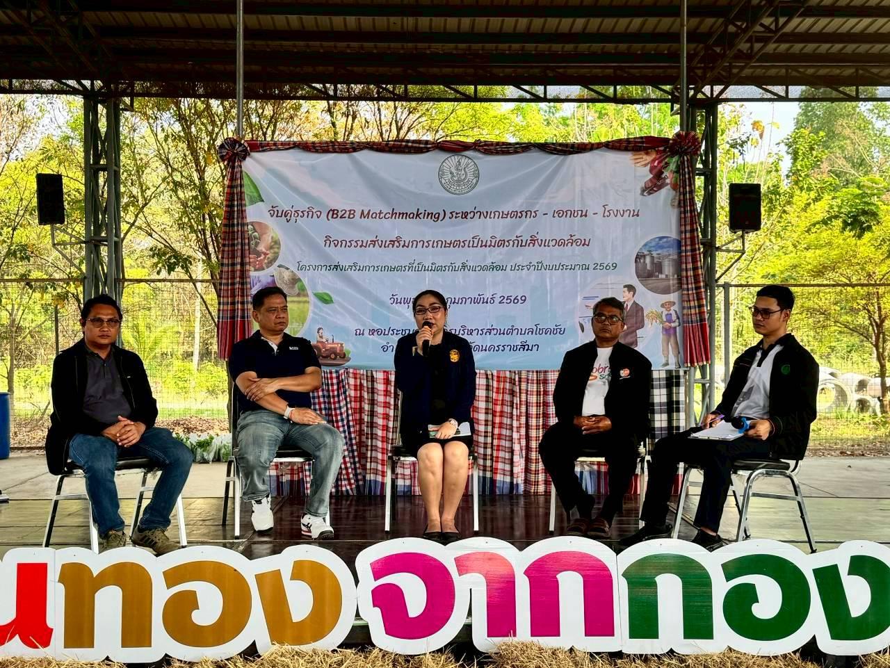 ภาพประกอบที่ 8