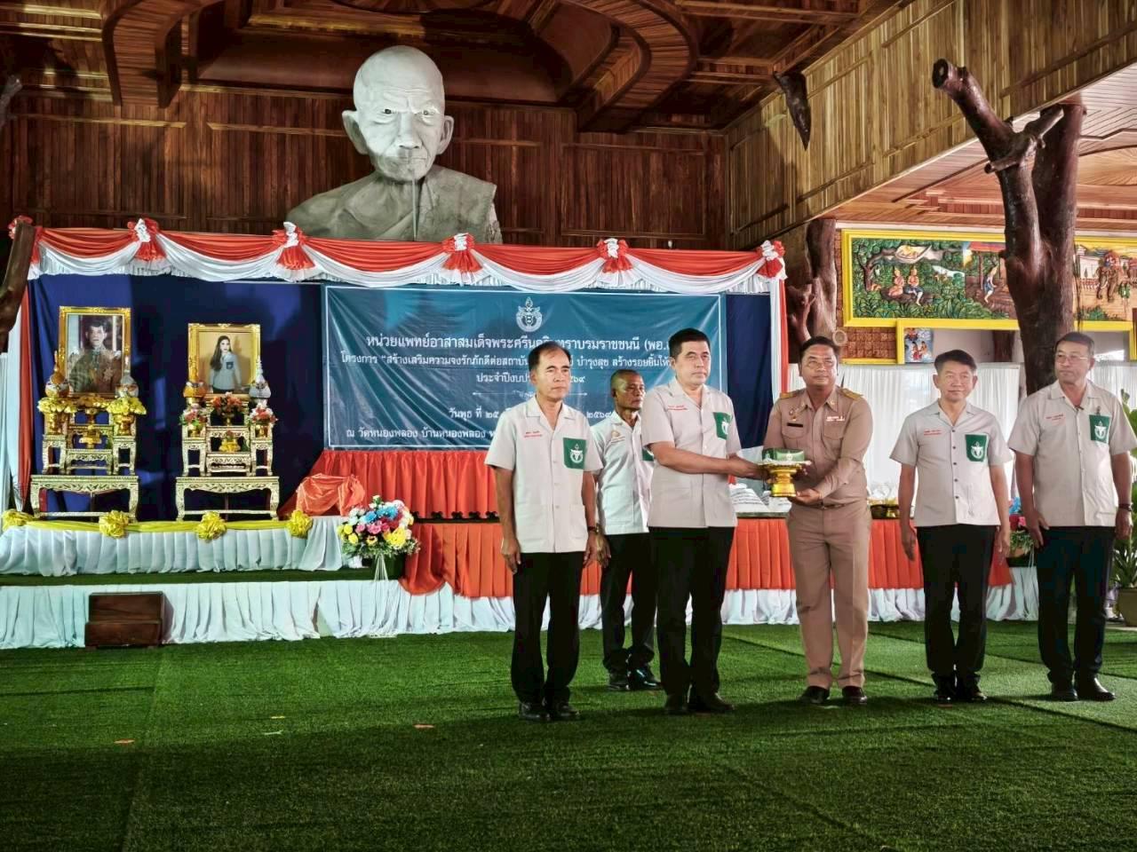 ภาพประกอบที่ 3