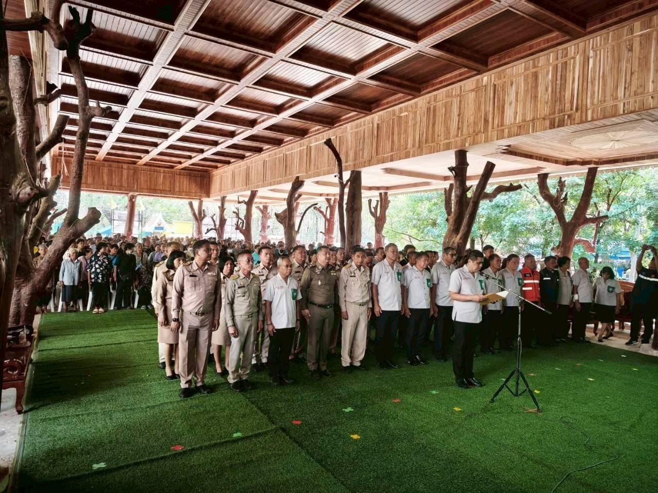 ภาพประกอบที่ 4