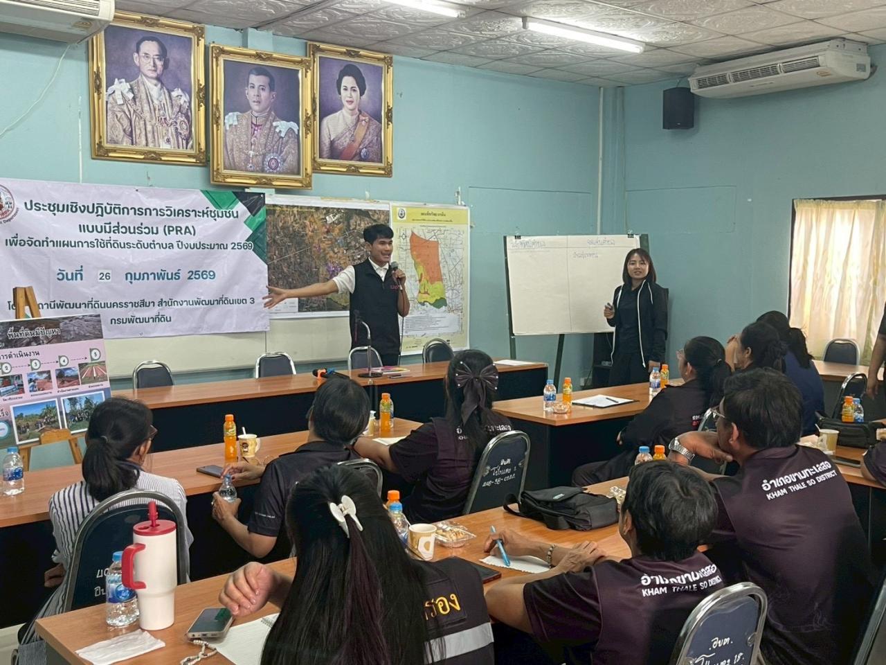 ภาพประกอบที่ 3