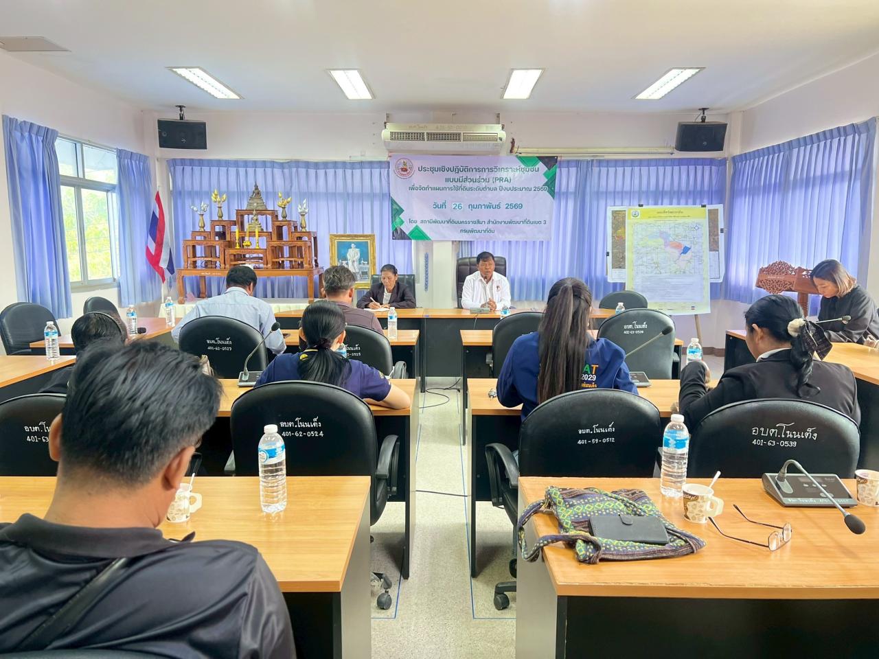 ภาพประกอบที่ 2