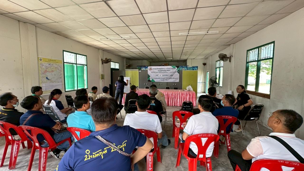 ภาพประกอบที่ 2