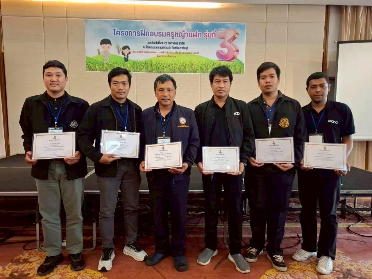 ภาพประกอบที่ 0