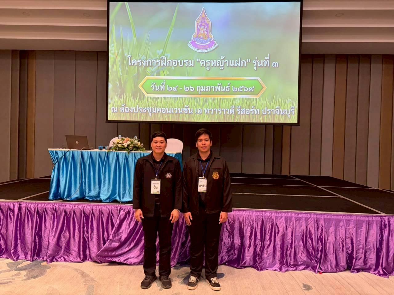 ภาพประกอบที่ 26