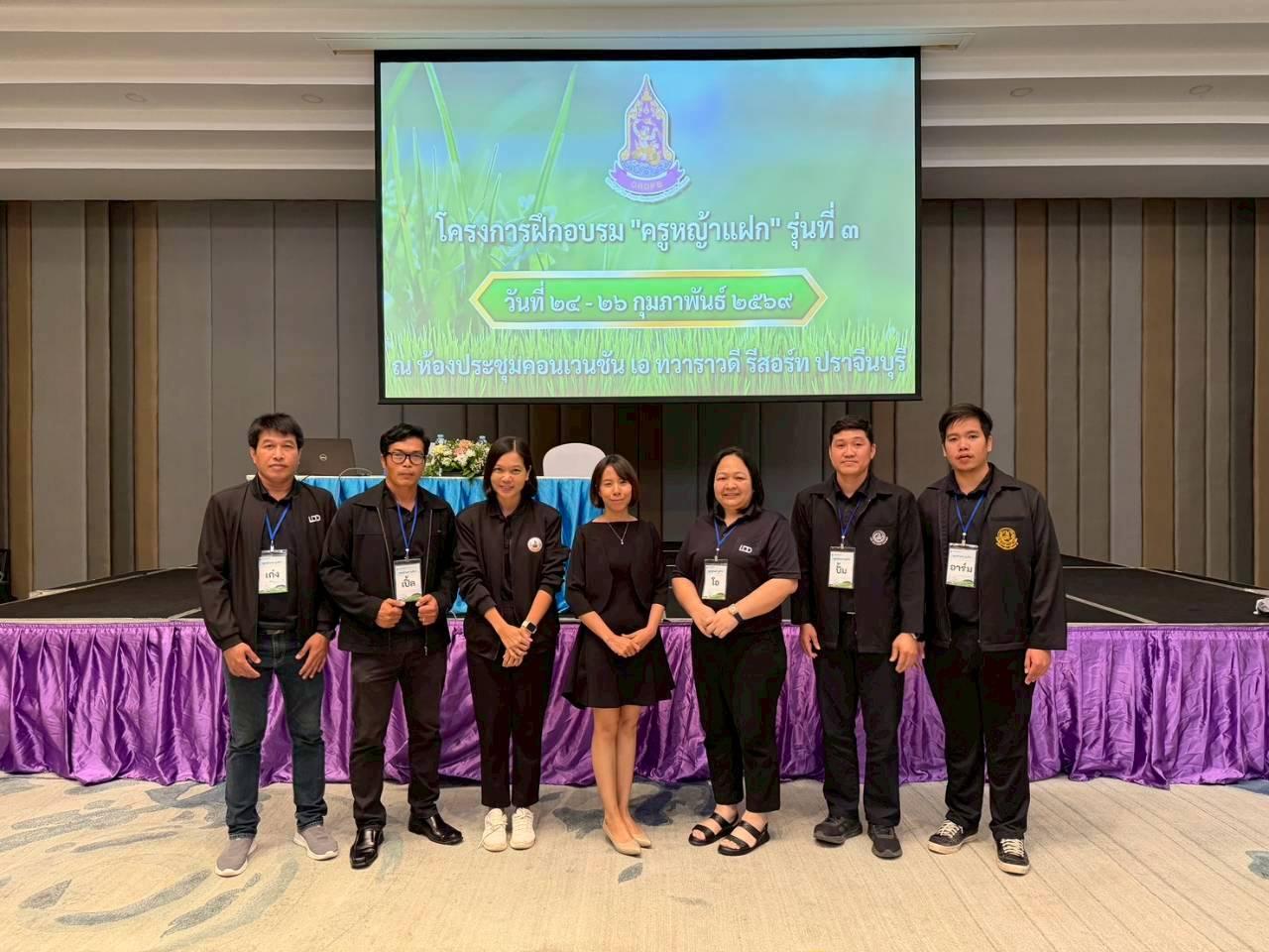 ภาพประกอบที่ 27