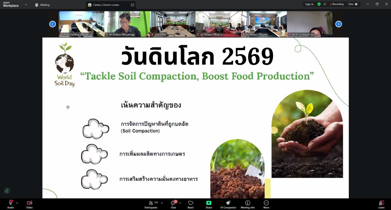 ภาพประกอบที่ 6