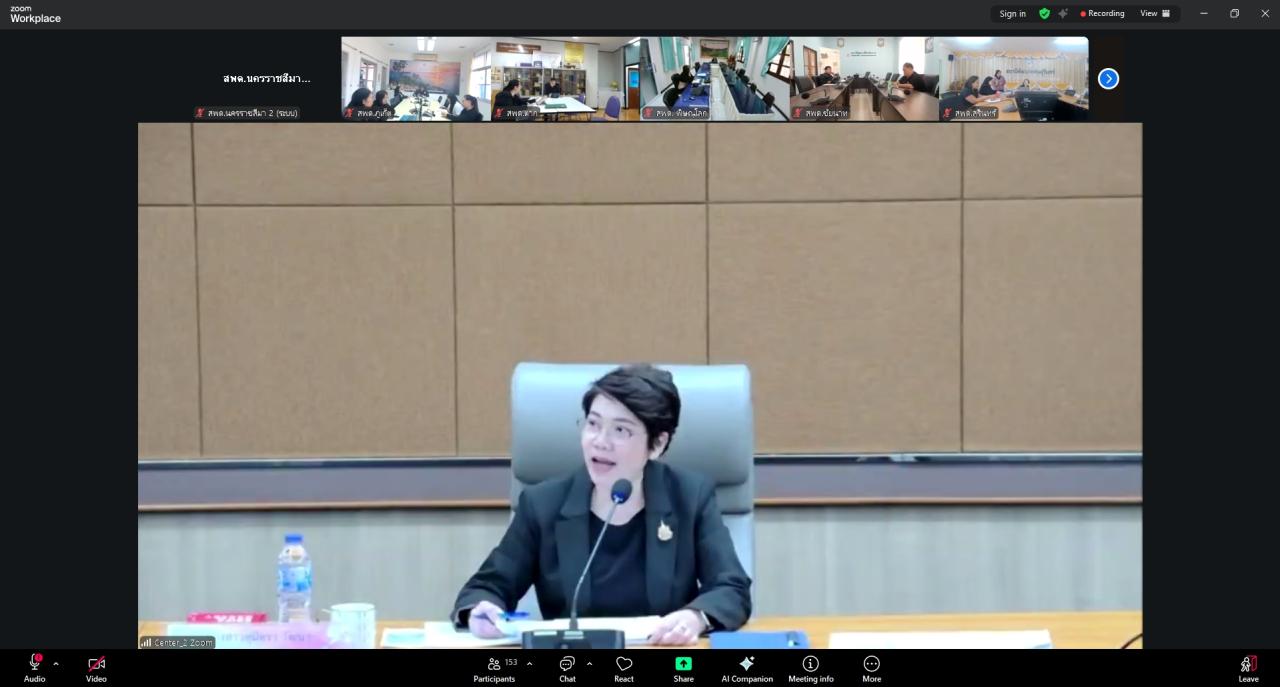 ภาพประกอบที่ 10