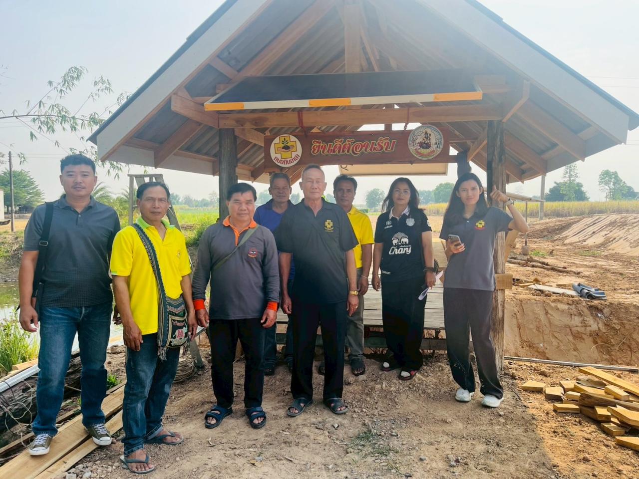 ภาพประกอบที่ 7