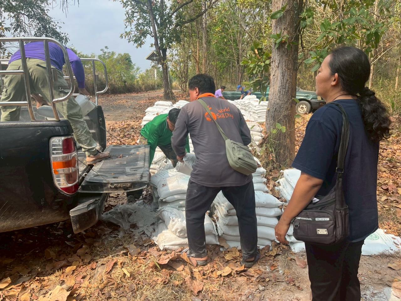 ภาพประกอบที่ 8