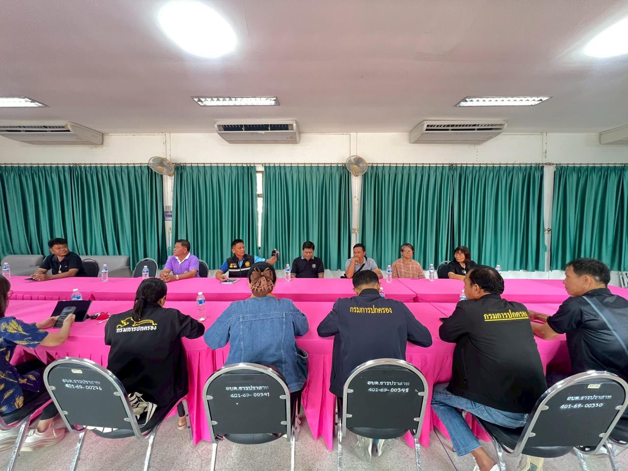 ภาพประกอบที่ 4