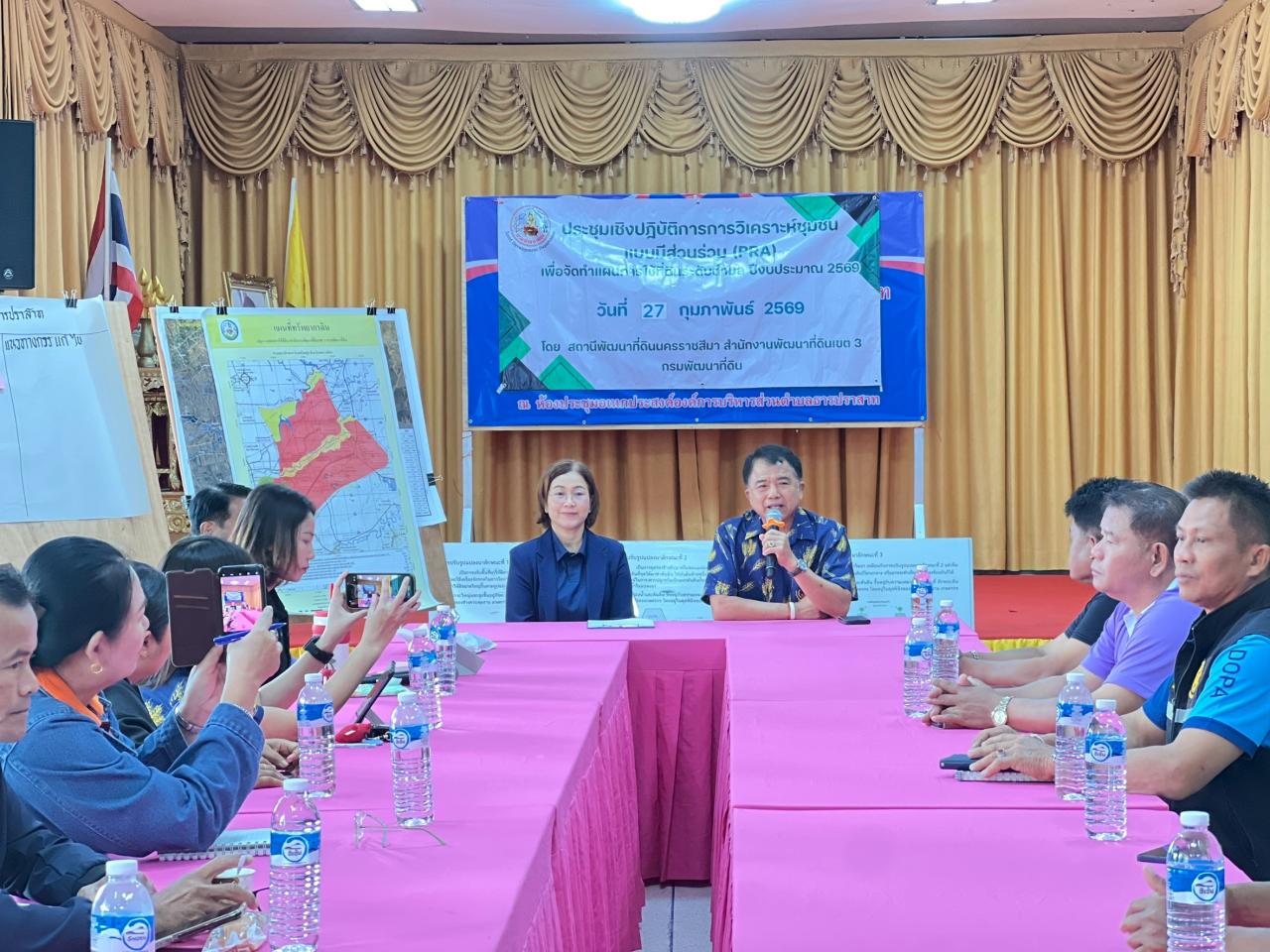 ภาพประกอบที่ 5