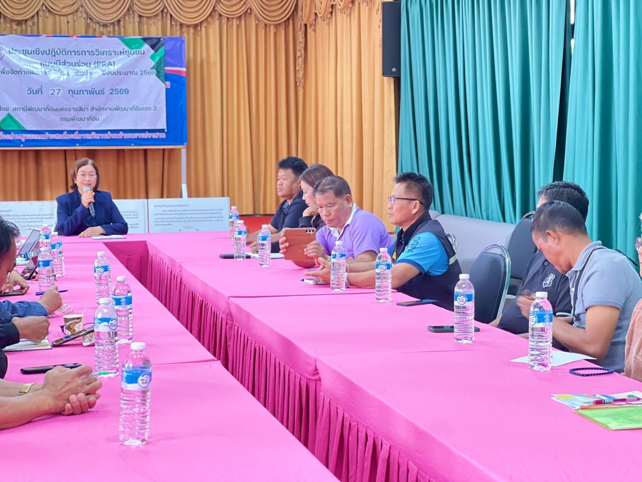 ภาพประกอบที่ 6