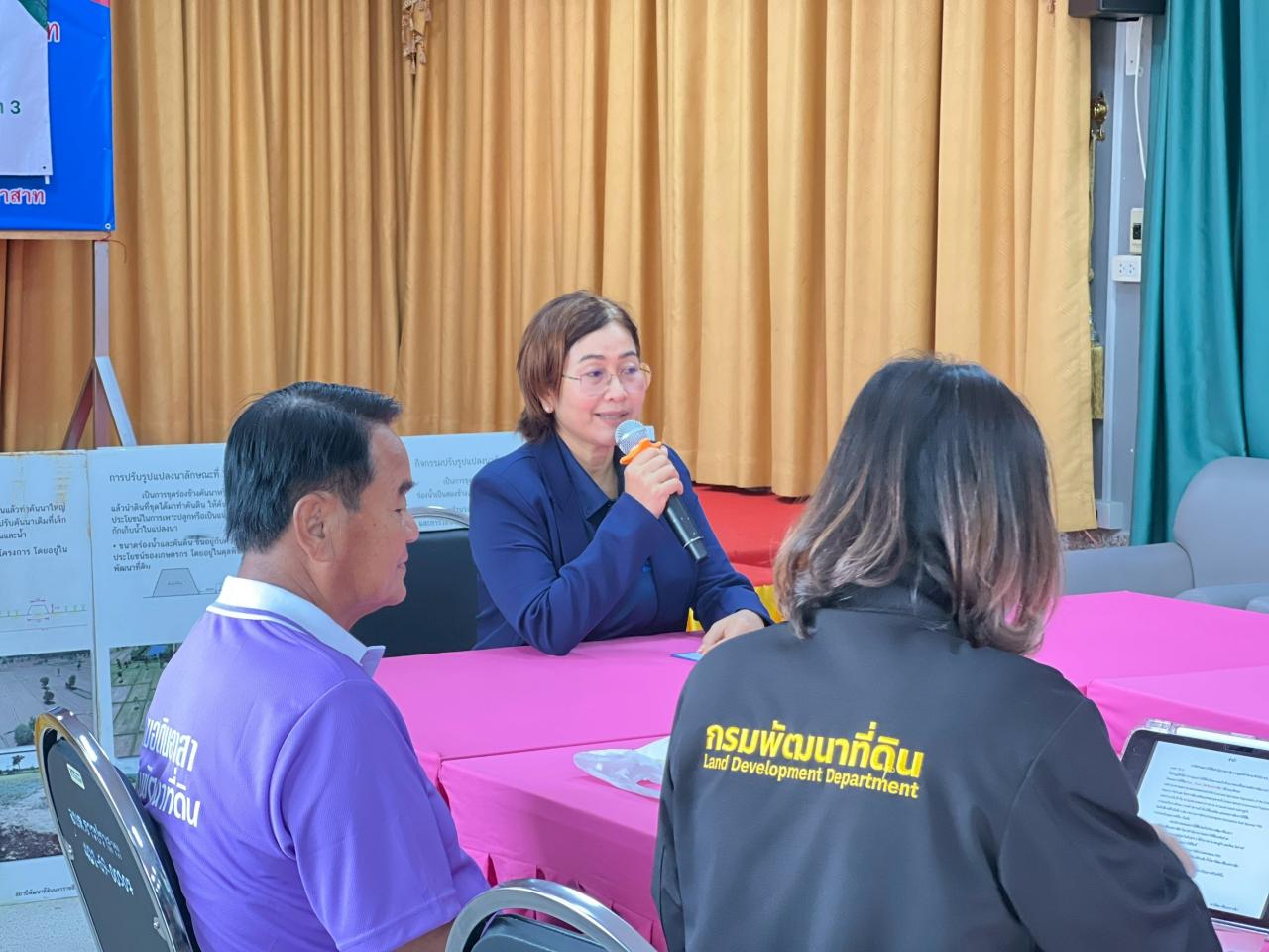 ภาพประกอบที่ 7