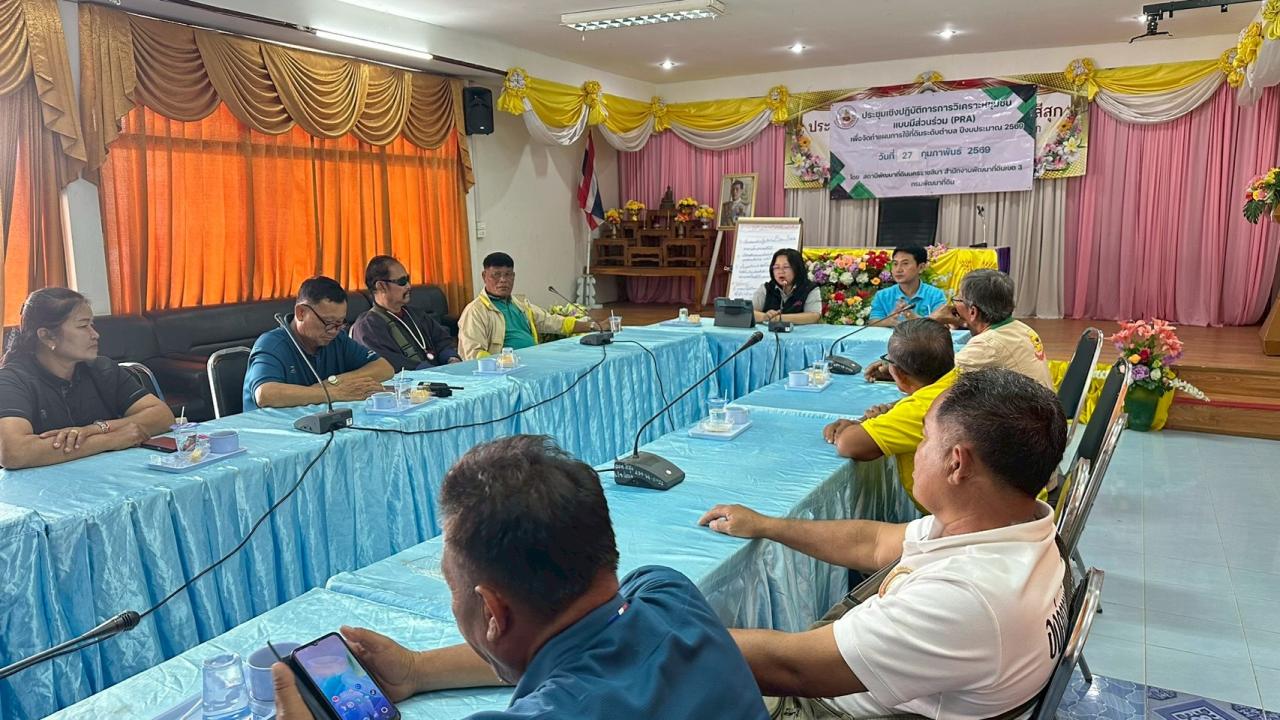 ภาพประกอบที่ 3