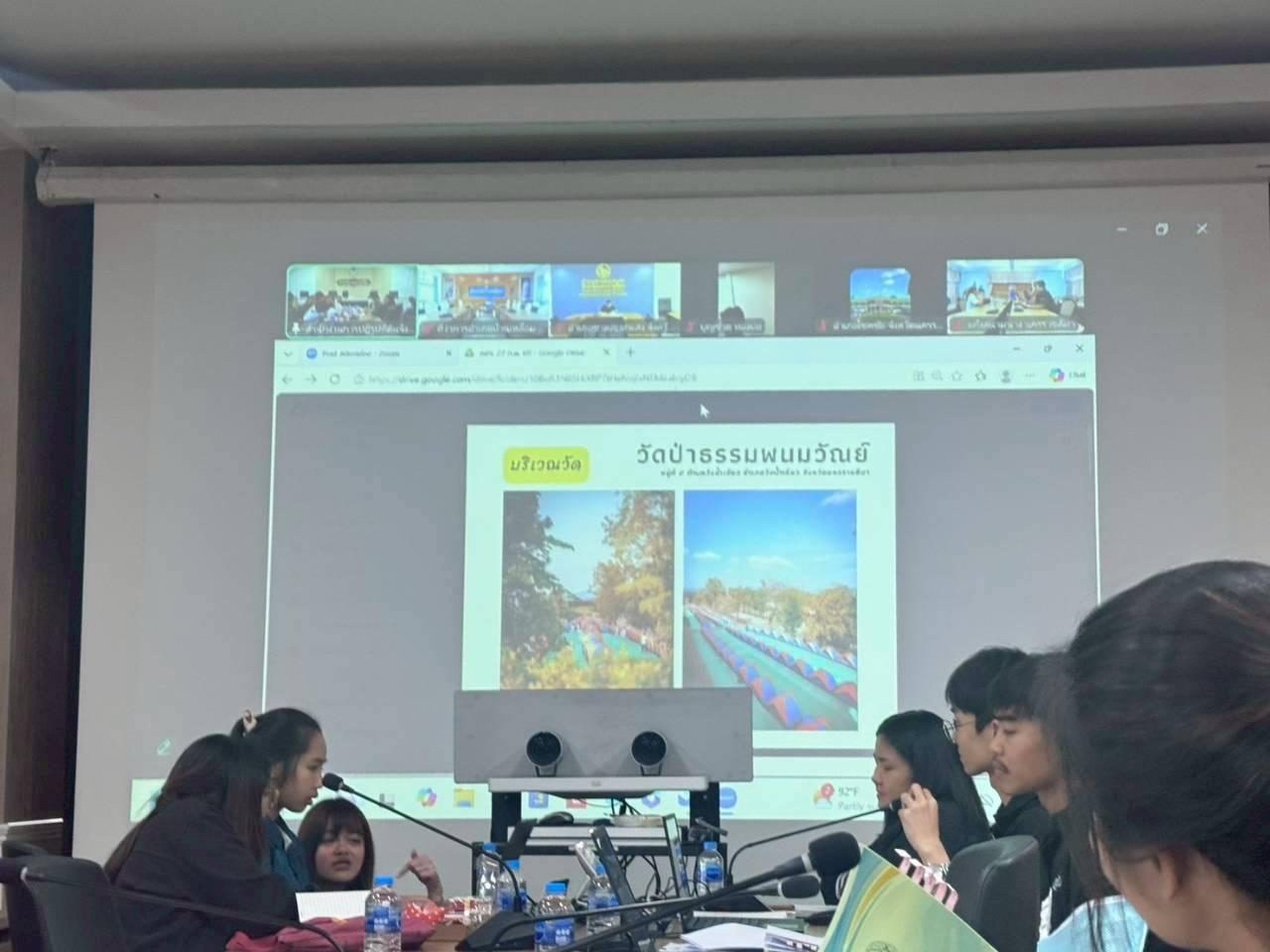 ภาพประกอบที่ 6