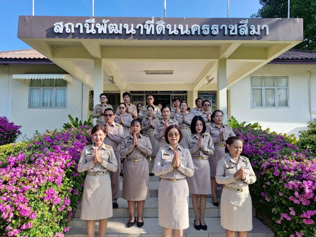 ภาพประกอบที่ 4