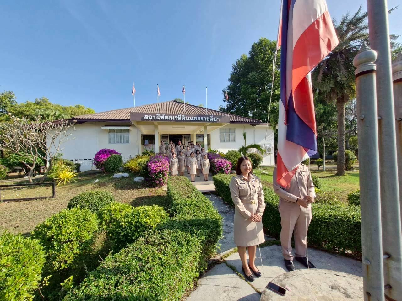 ภาพประกอบที่ 6