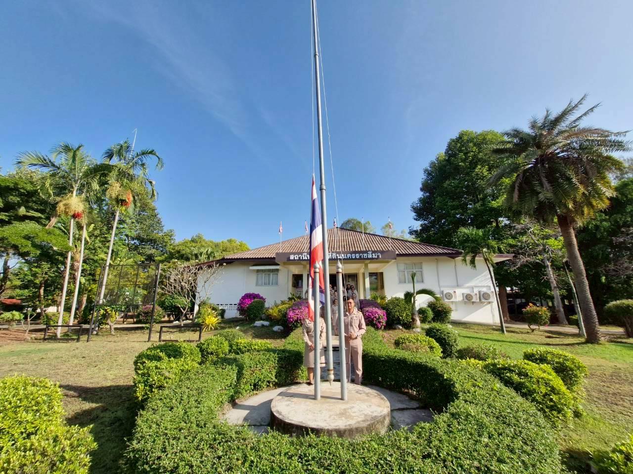 ภาพประกอบที่ 7