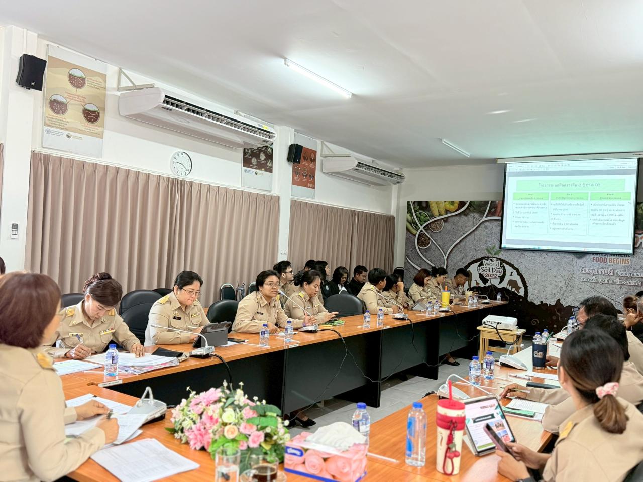 ภาพประกอบที่ 10