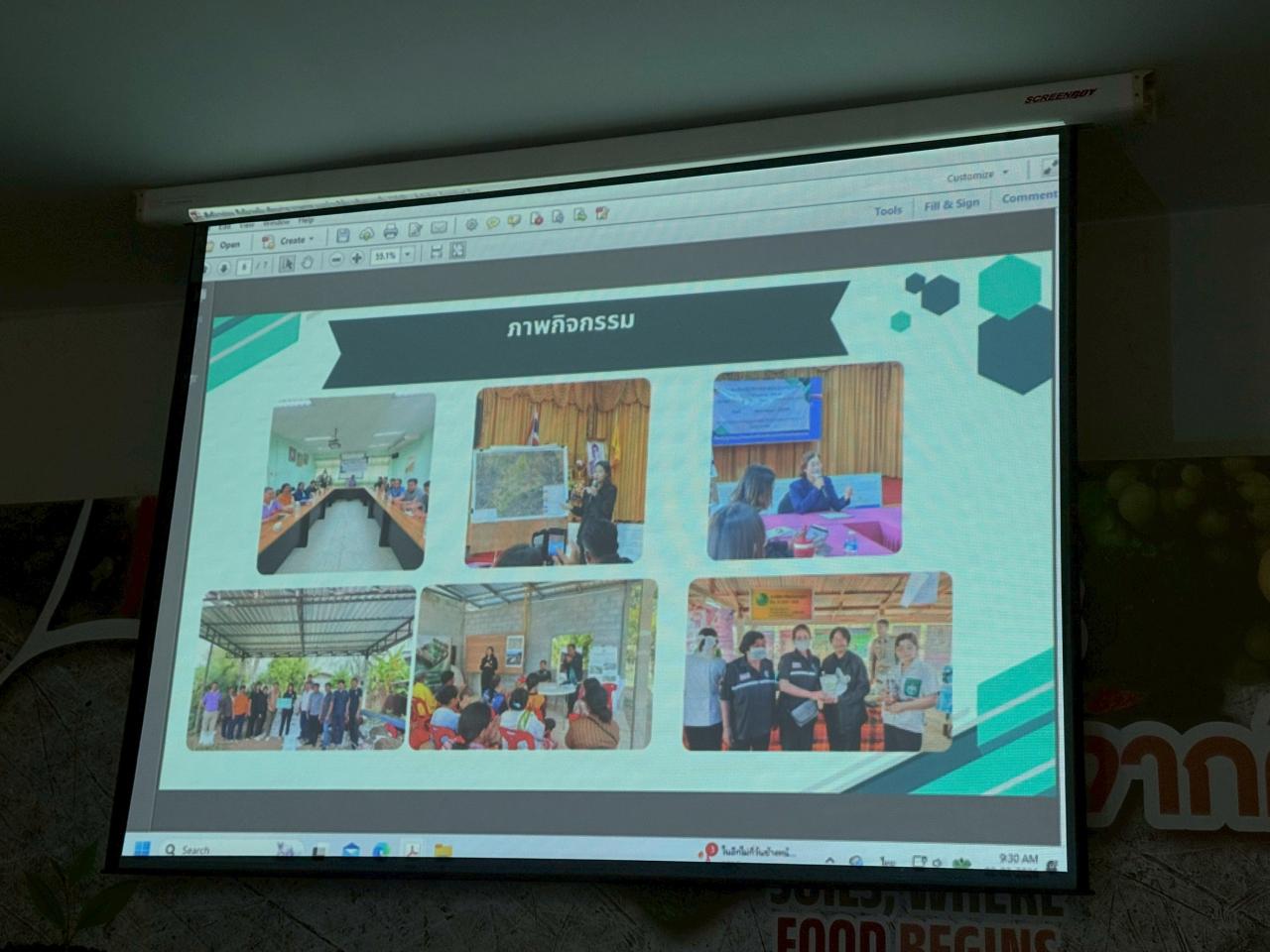 ภาพประกอบที่ 14