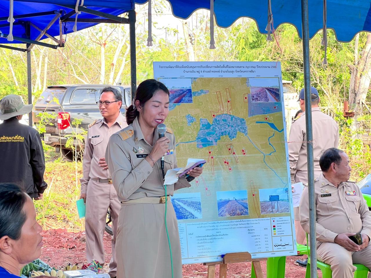 ภาพประกอบที่ 3