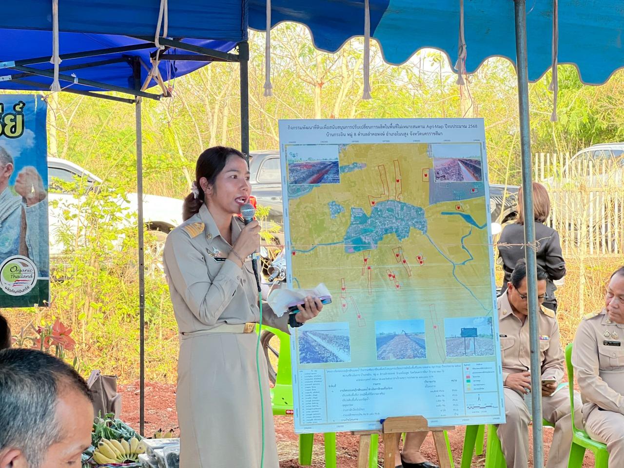 ภาพประกอบที่ 7