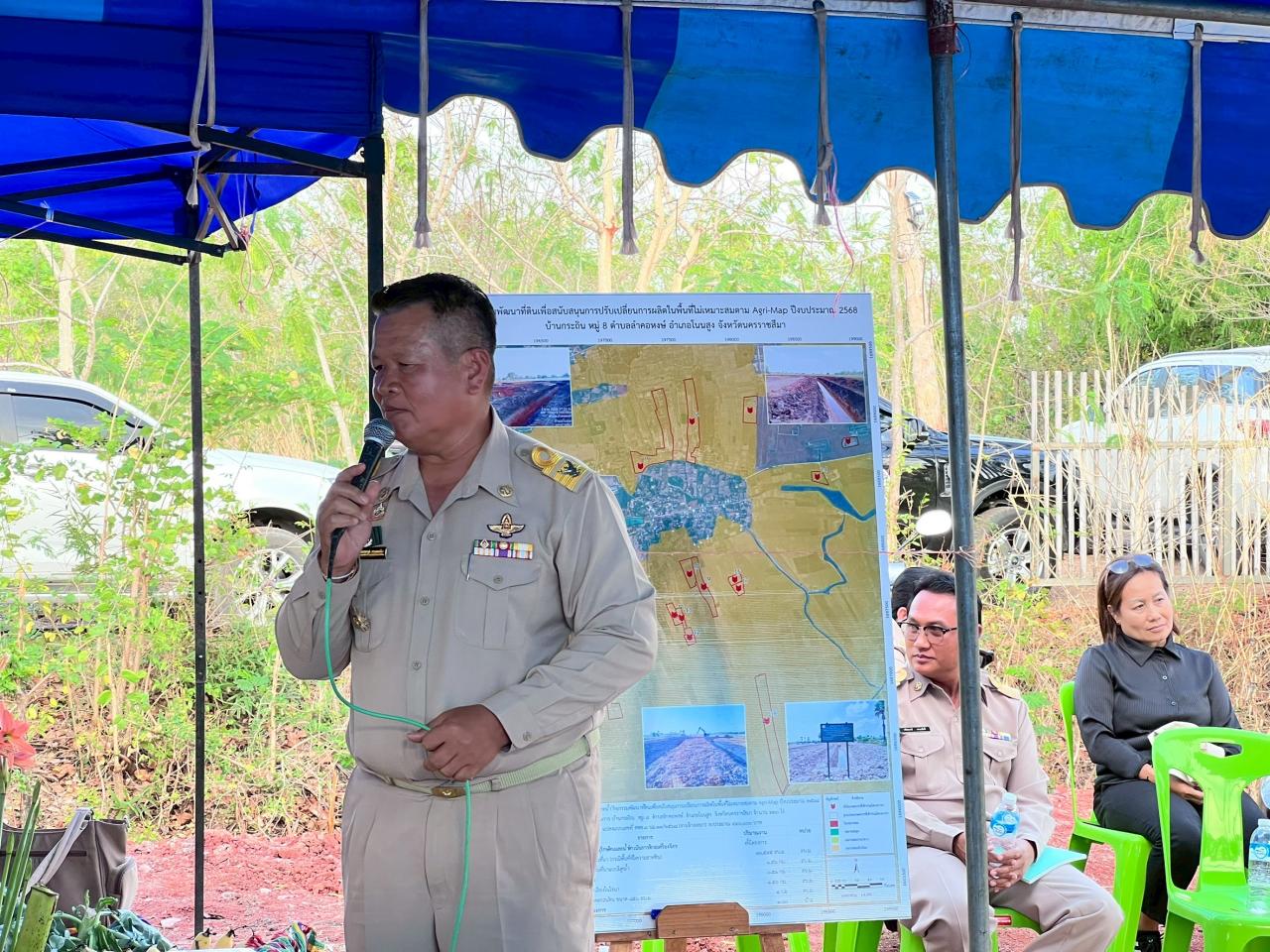 ภาพประกอบที่ 10