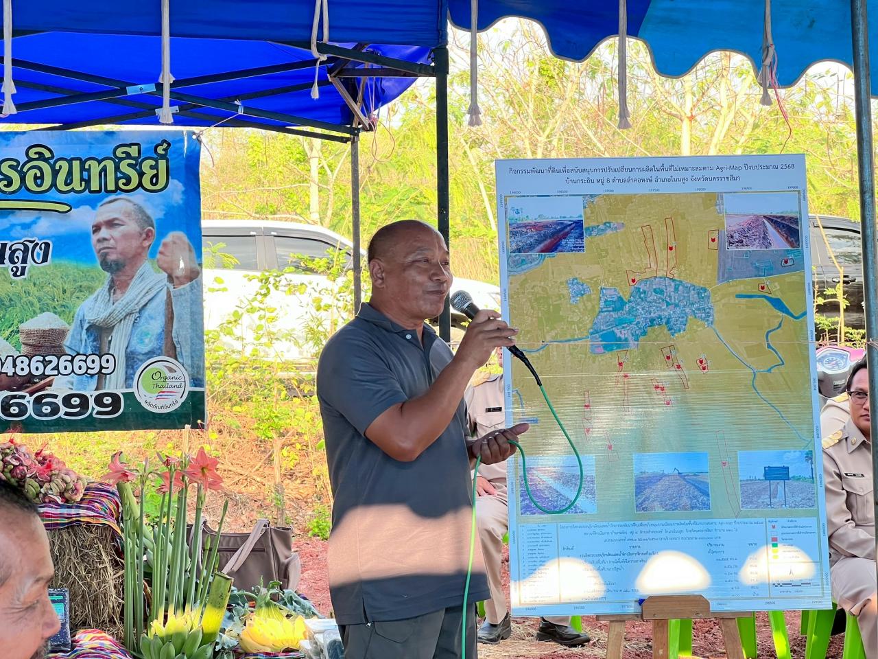 ภาพประกอบที่ 13