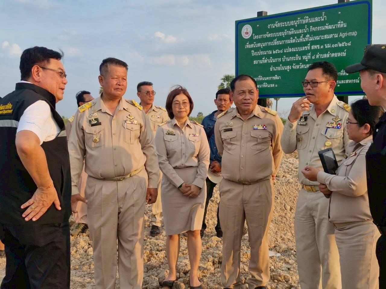 ภาพประกอบที่ 22