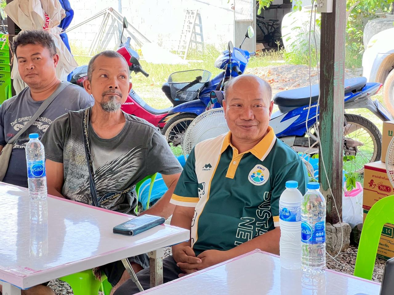 ภาพประกอบที่ 7