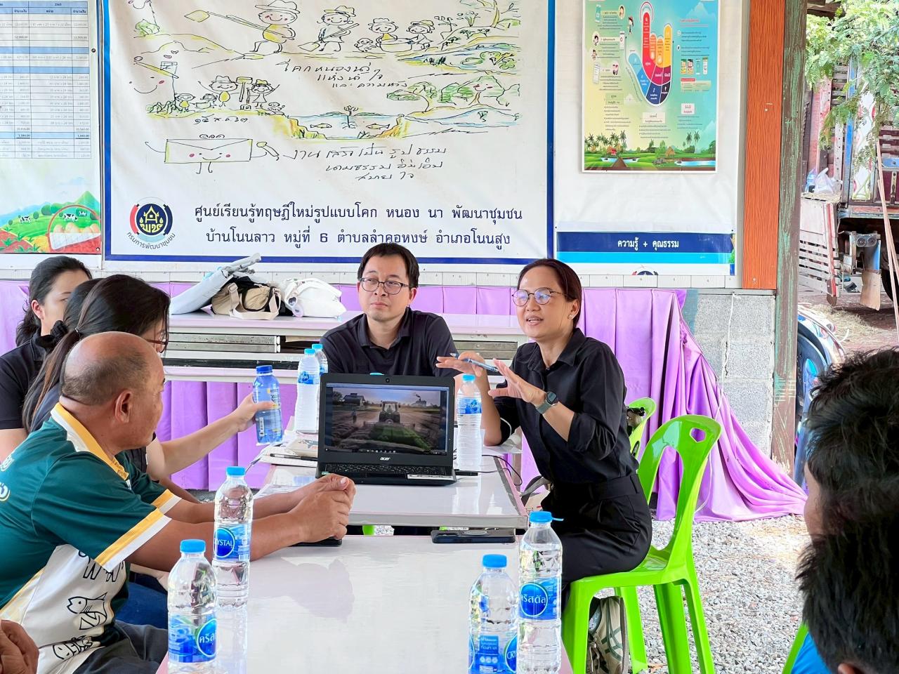 ภาพประกอบที่ 10