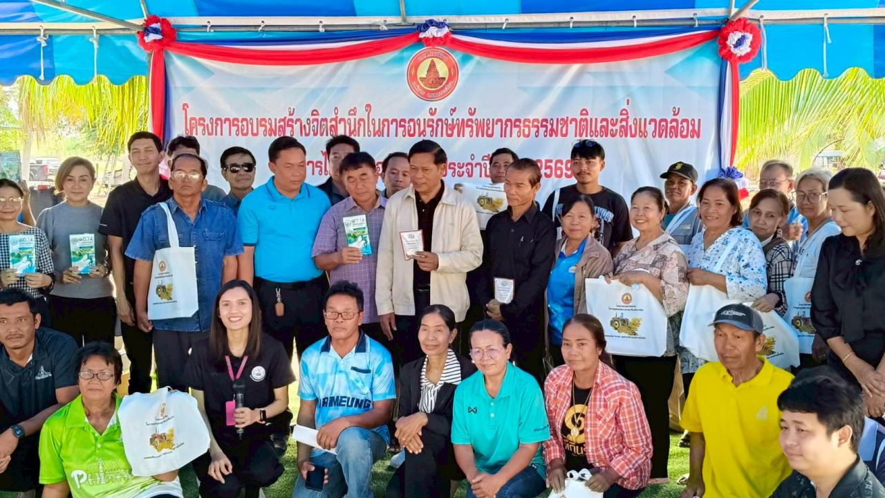 ภาพประกอบที่ 1