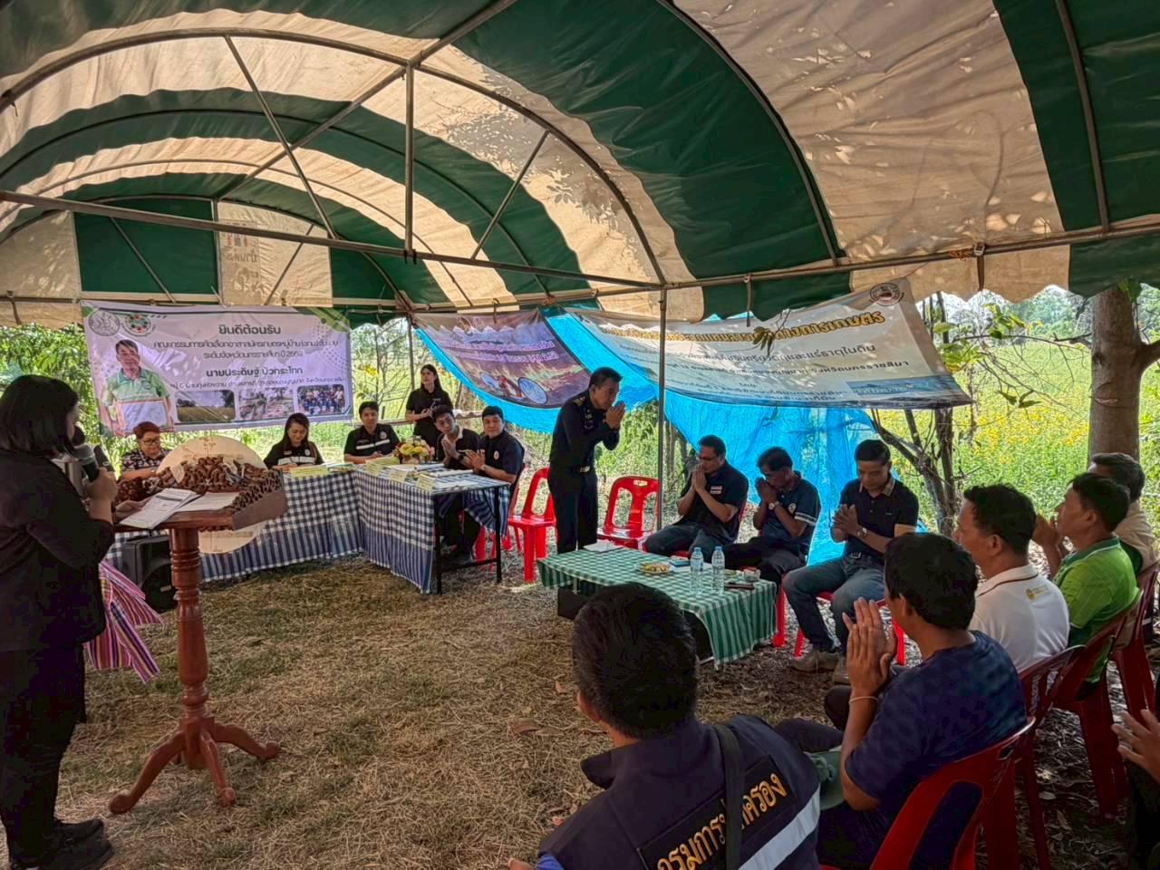 ภาพประกอบที่ 10