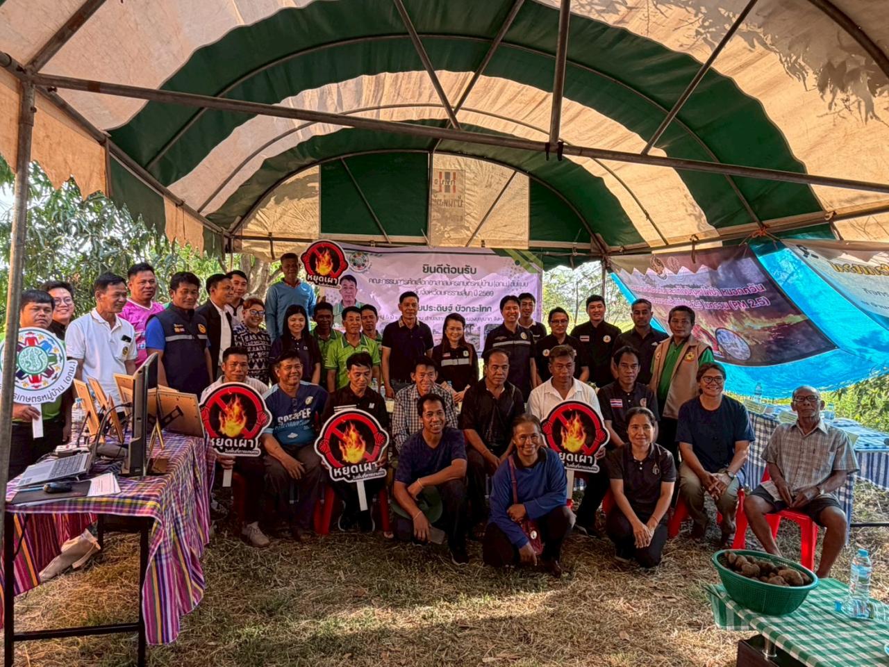 ภาพประกอบที่ 14