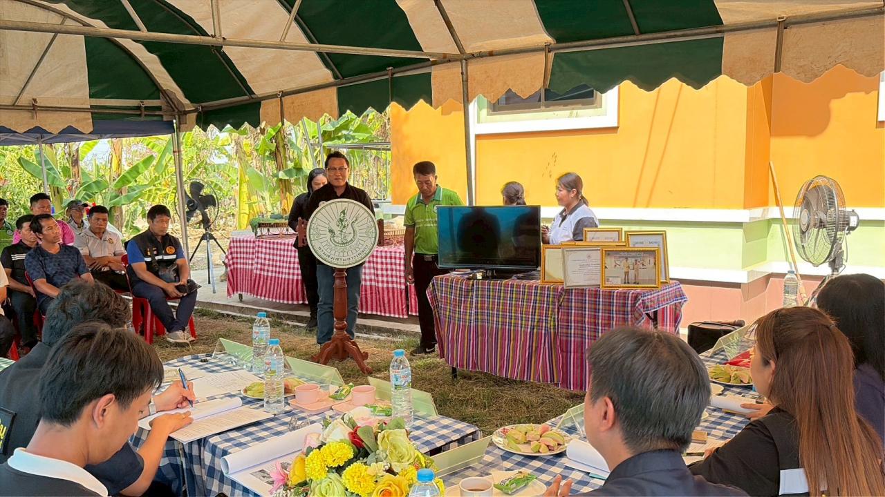 ภาพประกอบที่ 15