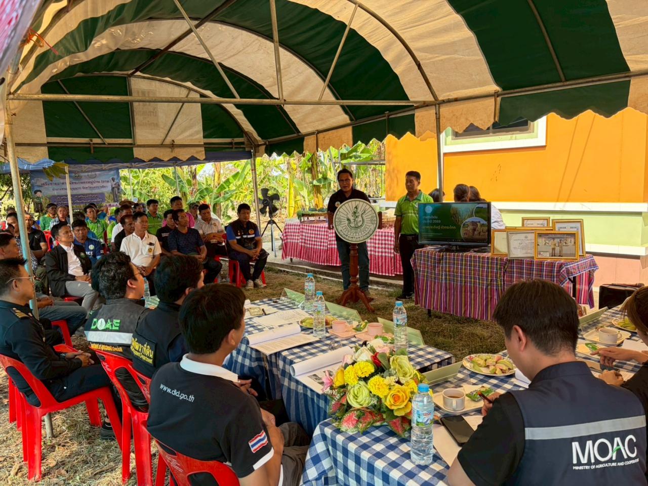 ภาพประกอบที่ 16