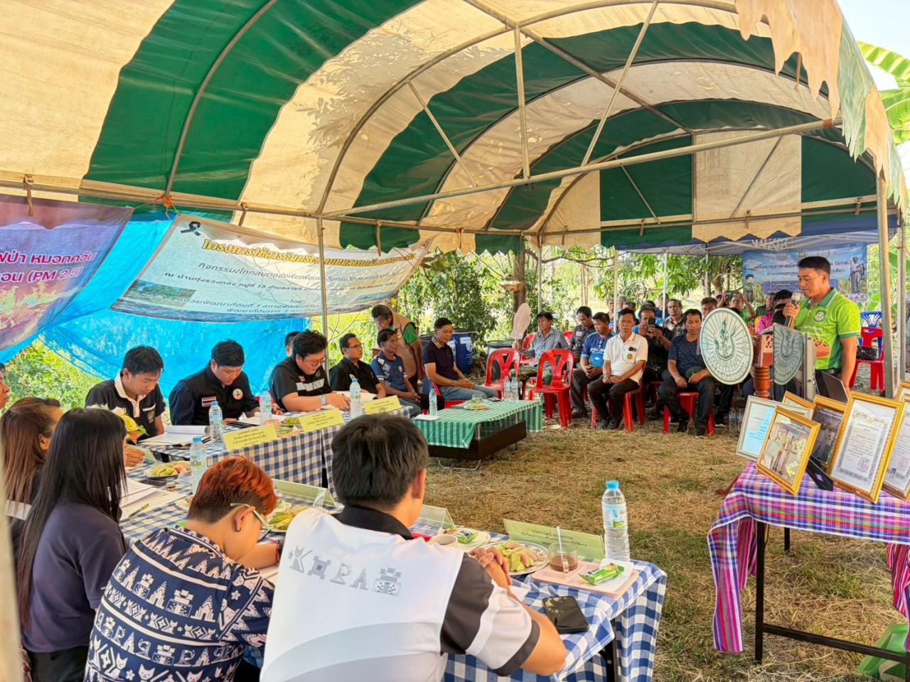 ภาพประกอบที่ 17