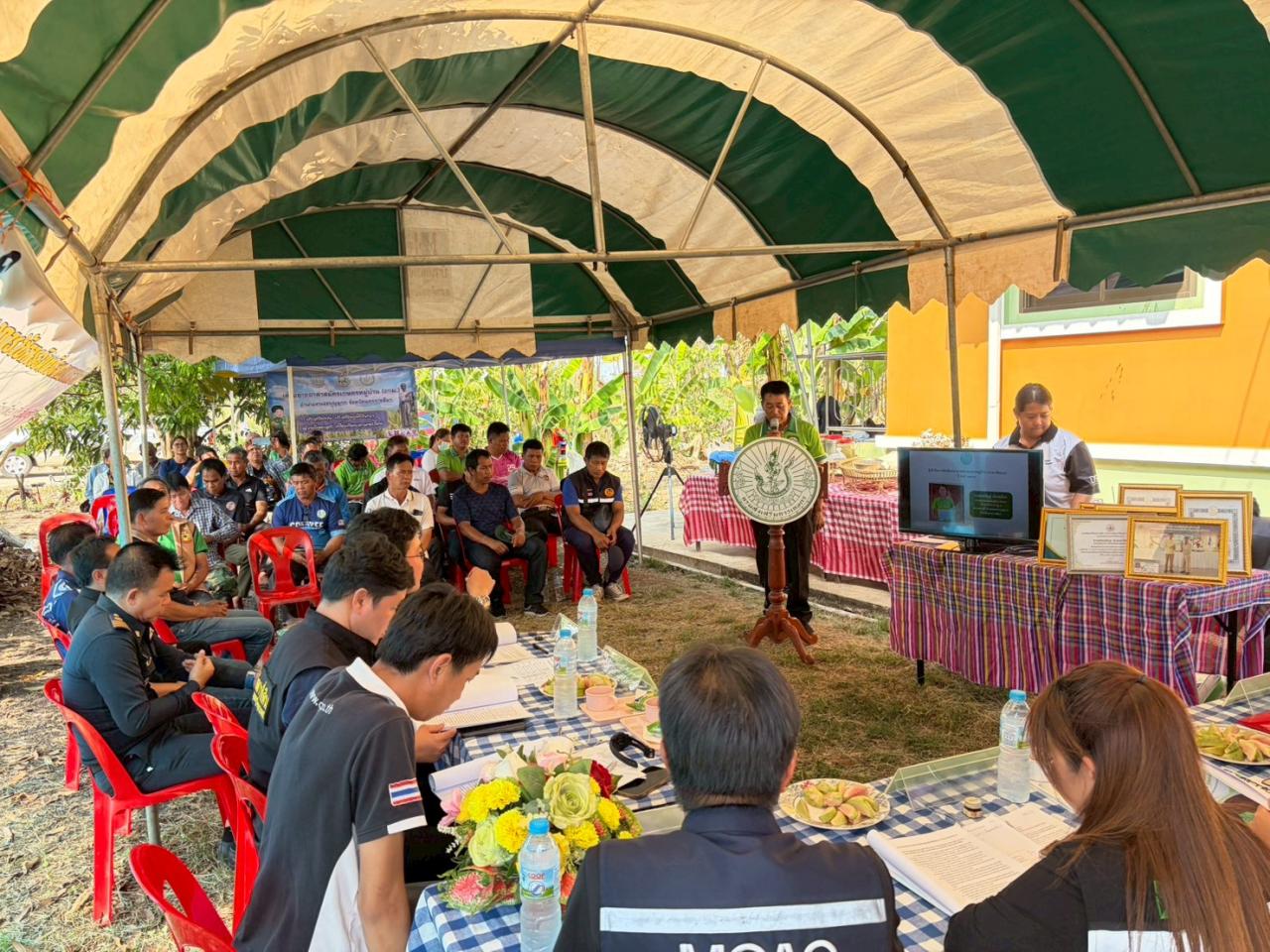 ภาพประกอบที่ 18